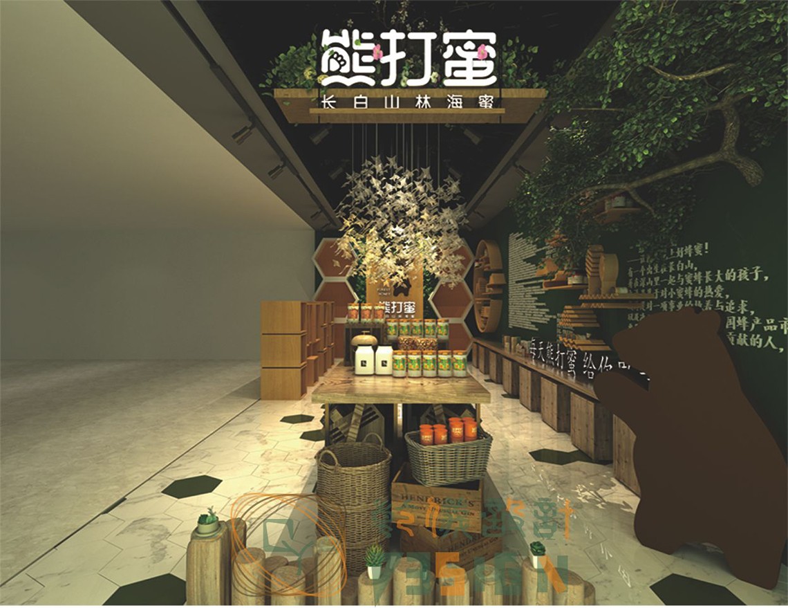 欧亚熊打蜜体验店